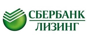 Сбербанк Лизинг