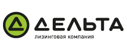 Лизинговая компания "Дельта"